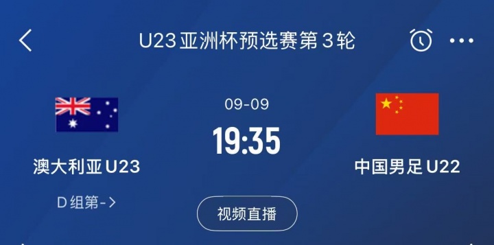 九游娱乐下载-U22国足同组对手澳大利亚14球横扫北马里亚纳，全场完成49次射门